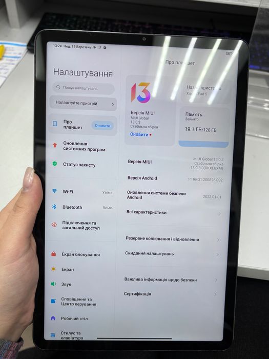 Планшет Xiaomi Pad 5 6/128gb