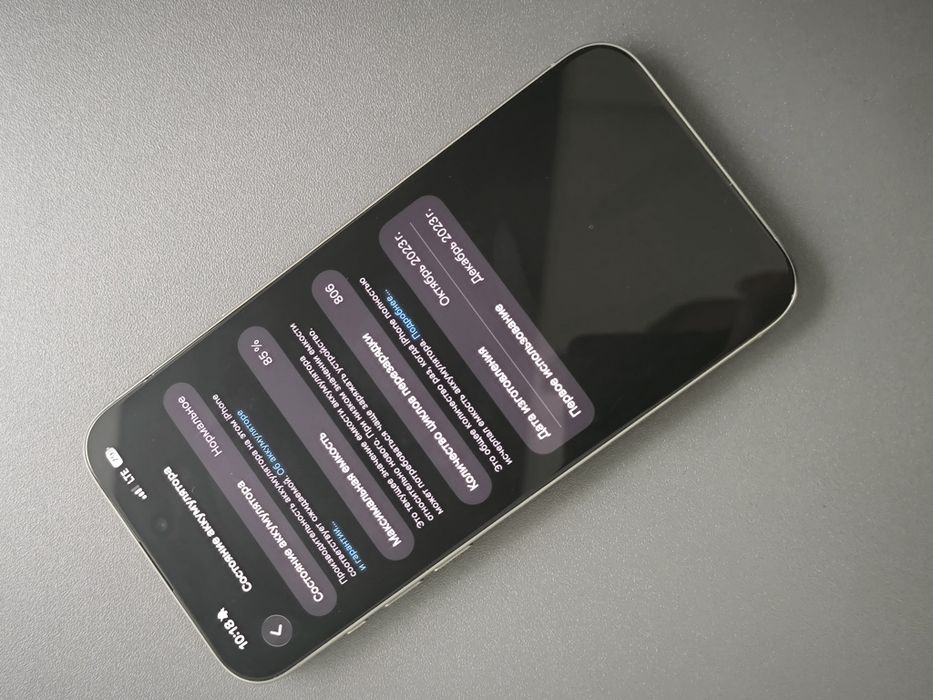 iPhone 15 pro max 256 85%