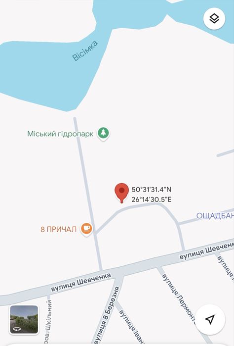 Здолбунів  коубний будинок 1 км  Гідропарк
