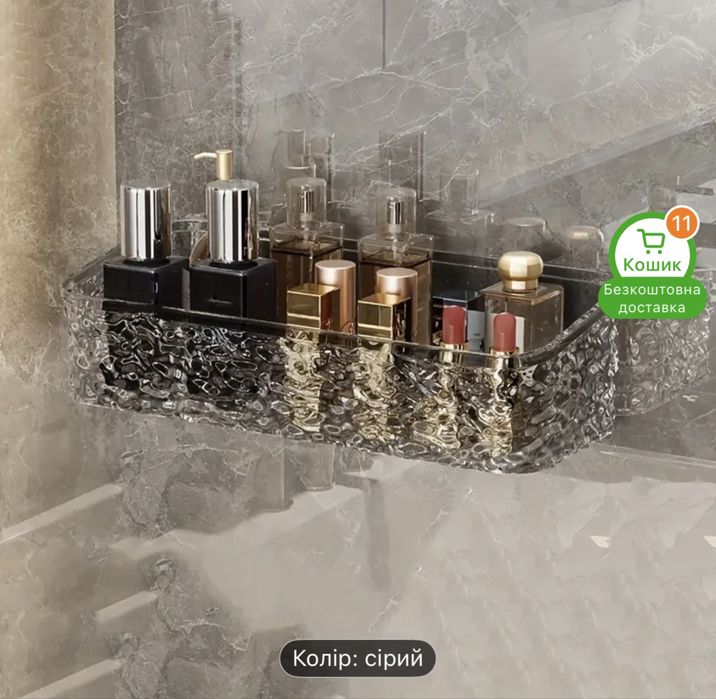 Полички у ванну 4шт