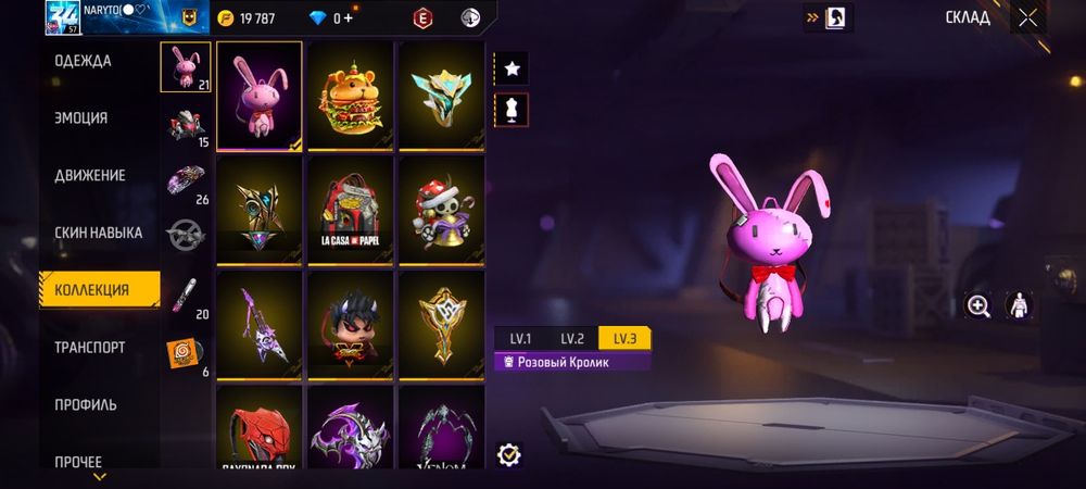 имбовый акаунт обмен на акаунт в пабг