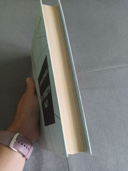 Военные приключения Г. Брянцев По тонкому льду