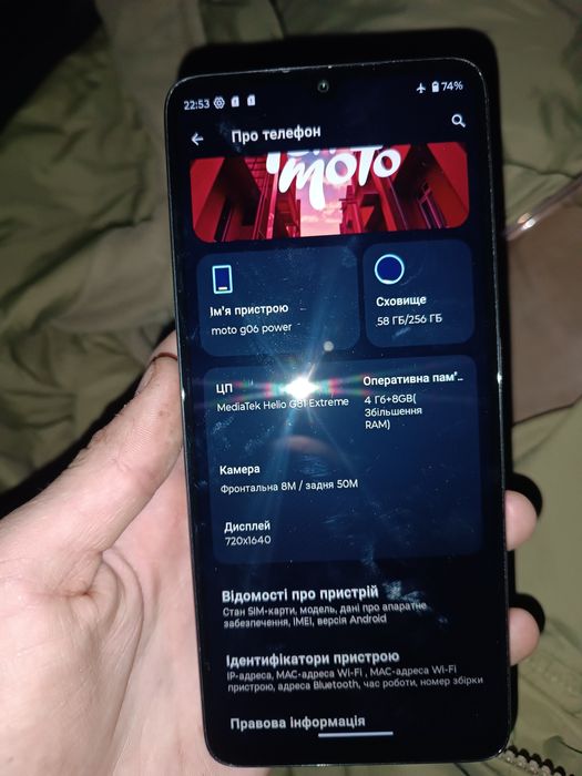 Оперативна память 8+4 на 256 , целый, продажа бо срочно нужны деньги