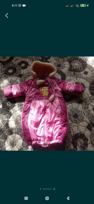 Комбінезон на овчині