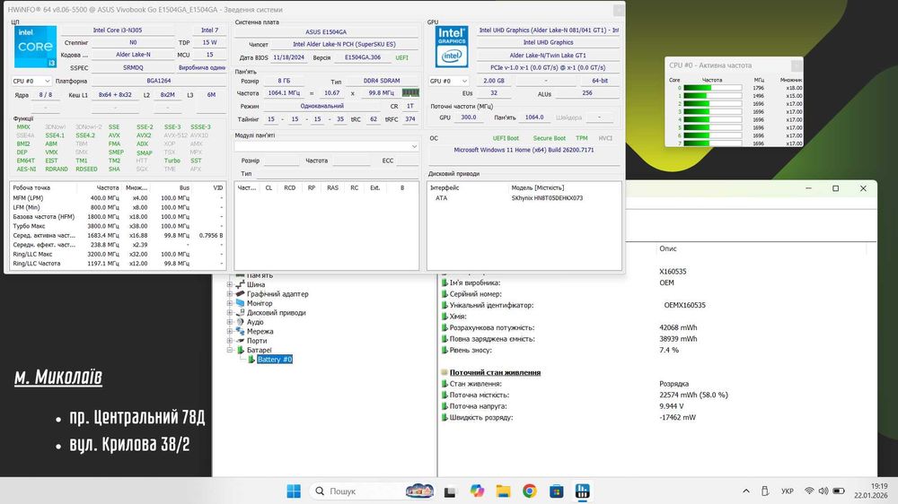 Ноутбук Asus VivoBook Е1504GA (15.6/FHD/IPS/Intel Core i3 N305/RAM 8GB/SSD 128GB/Intel UHD Graphics/Type-C Charge)