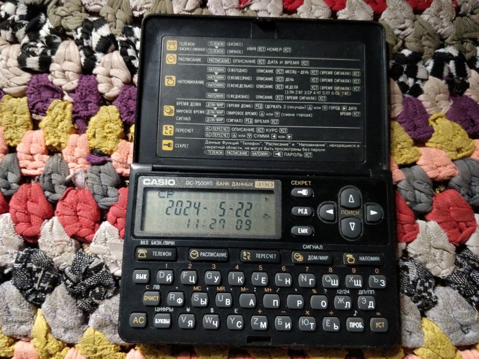 Записная книжка "Casio"