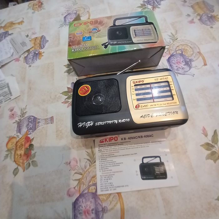 Радіоприйомник  марки КІРО