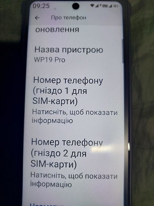 смартфон OUKITEL WP19pro