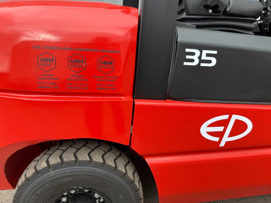 Новий навантажувач EP 35T3, 3.5т/4.5м, бокове зміщ., 2025, гарантія 2р