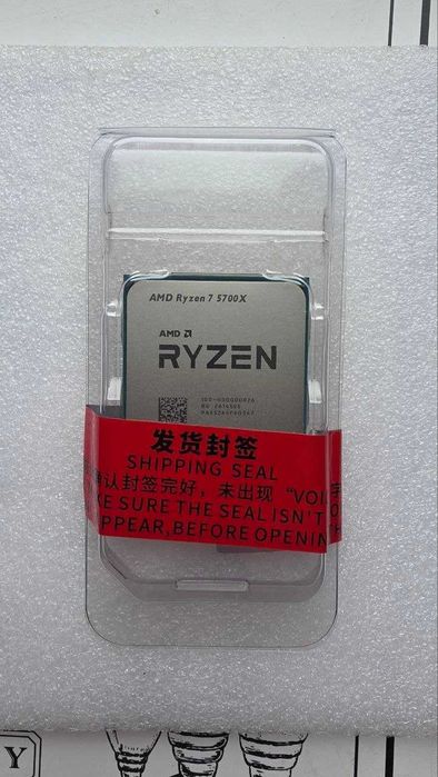 AMD Ryzen 7 5700X 8C/16T 4.6GHz 32MB AM4 Tray