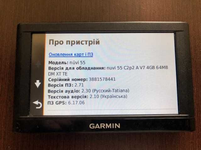 Автонавигатор Garmin nuvi 55