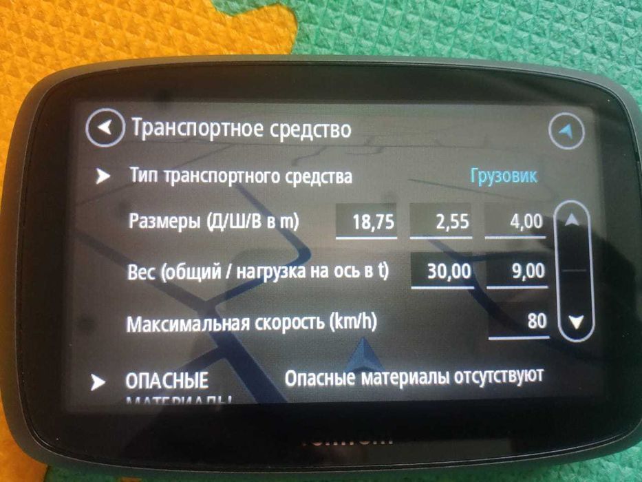 Якісний навігатор TomTom 500 з картою Європи для вантажних автівок