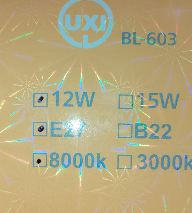Лампа аварійна світлодіодна LED 12Вт Е27 з аккумулятором 1800мА-год