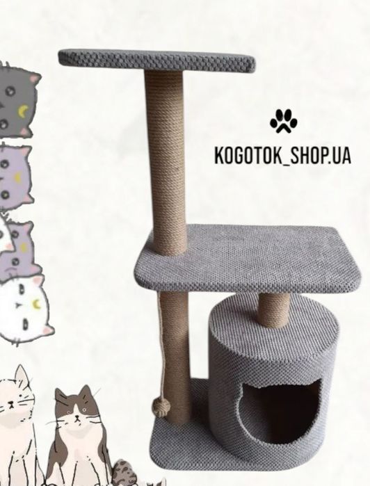 Когтеточка домик 88 см  для кошек с лежанкой