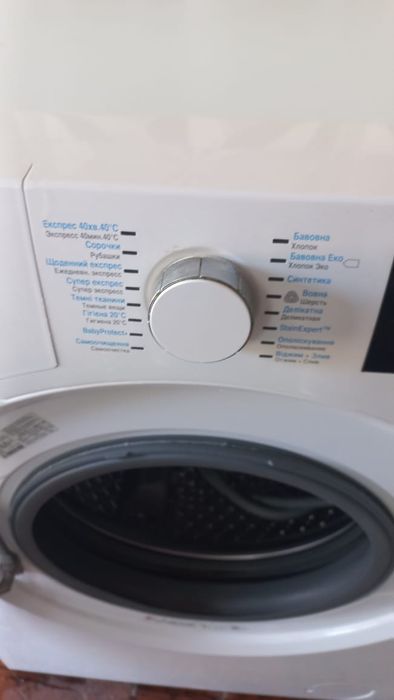 Пральна машина Beko WTV 8634 XC0