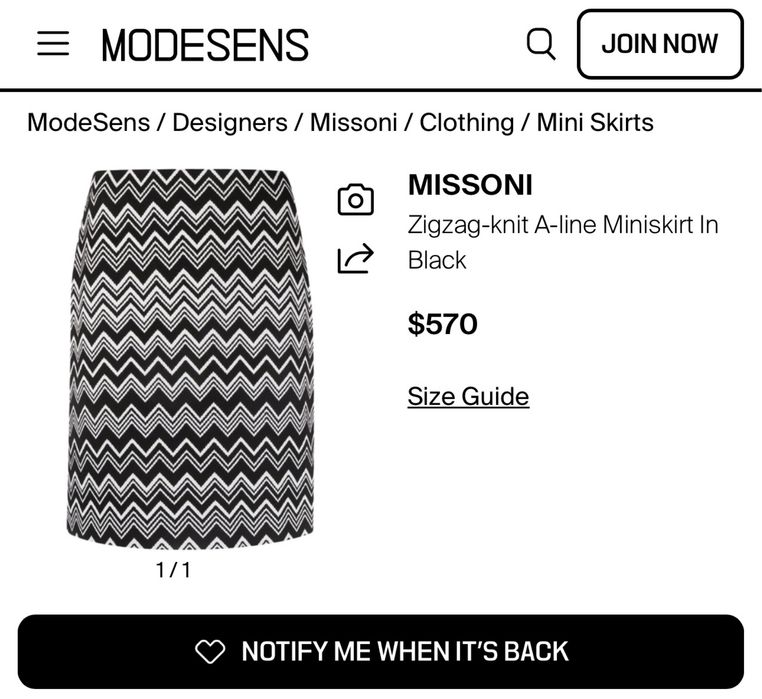 Missoni cos спідниця