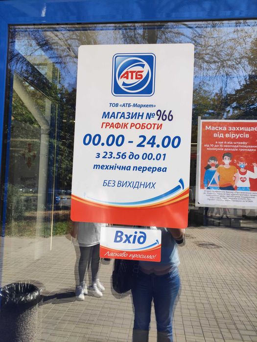 Запоріжжя, пр. Соборний, 96 Орендуй площу в "АТБ"  - розвивай свій бізнес