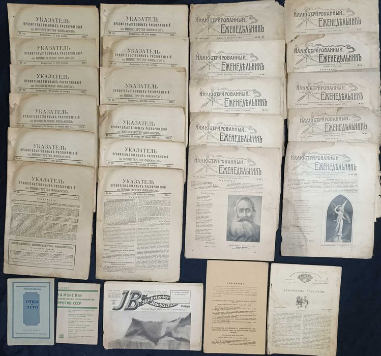 Велика колекція книжок до 1950-го року різних жанрів частина 5 (70)
