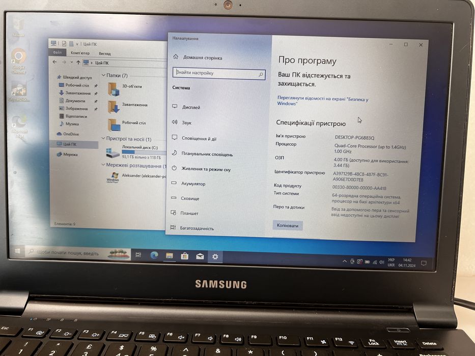 Ноутбук 13,3ʼʼ Samsung NP905S3G Intel quad-core 1,0Ghz/4GB DDR3/120SSD