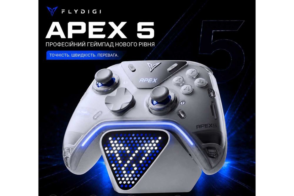 Геймпад Flydigi APEX 5 White +Док-станція Windows Android Nintendo iOS