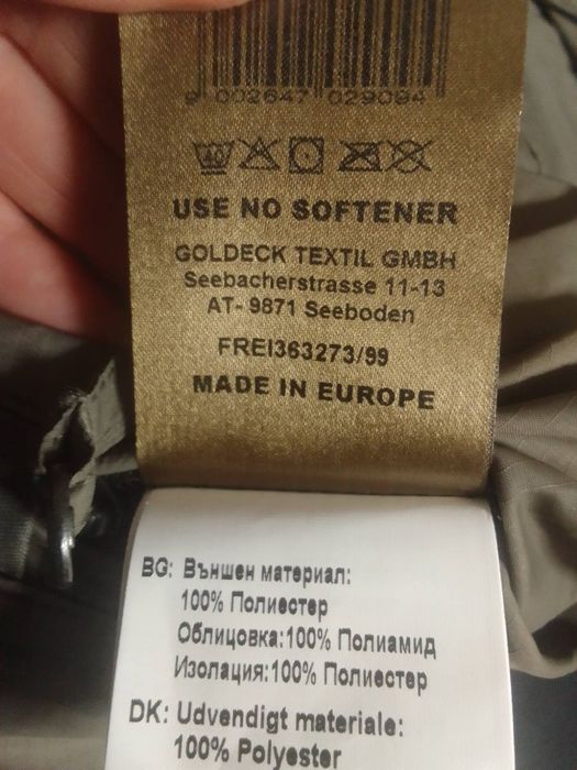 Carinthia штани Hig 4.0