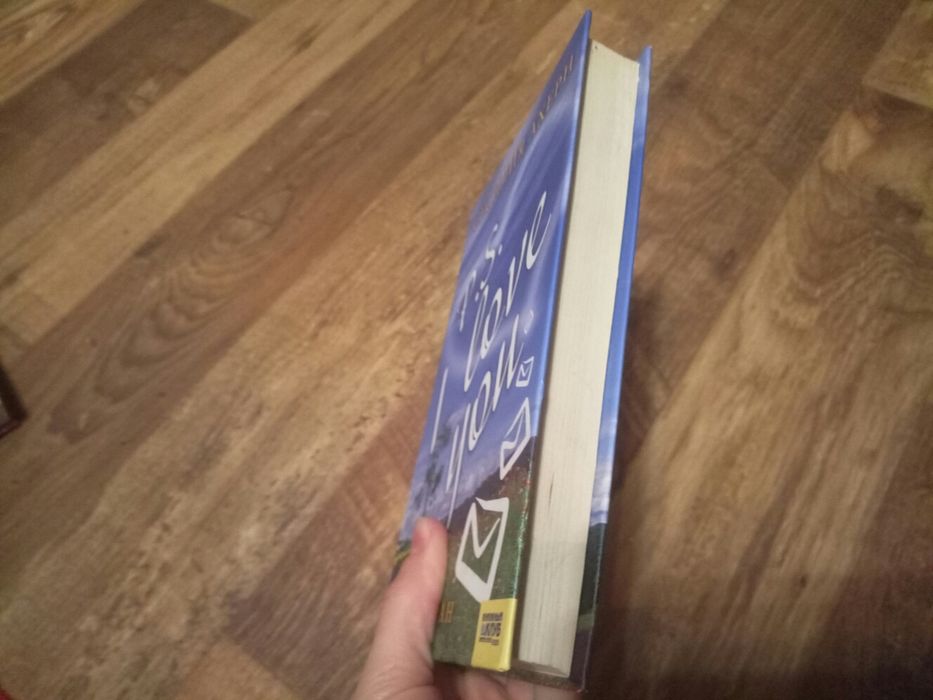 Сесилия Ахерн P.S. I love you