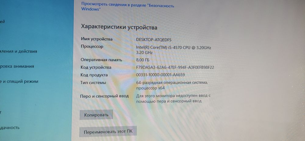 Компьютер игровой i5  GTX 650