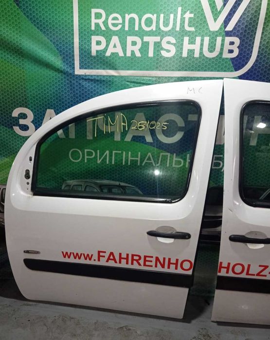 Двері передні здвижні Рено Кенго 2,3 Renault Kangoo 2008-2020 разборка