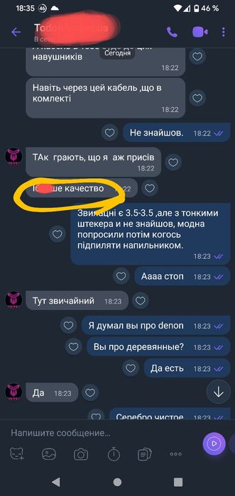 Найкращі навушники hi-res Bluetooth підтримка Aptx-hd звук на 50 000