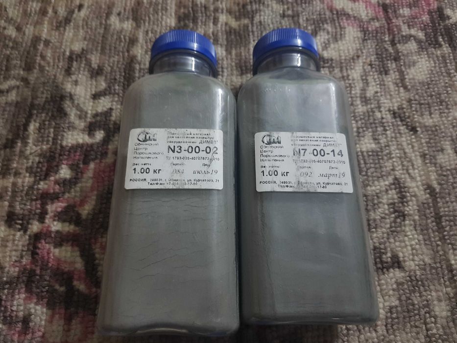 Порошок для напыления Димет С01-01, Z 00-11 остатки