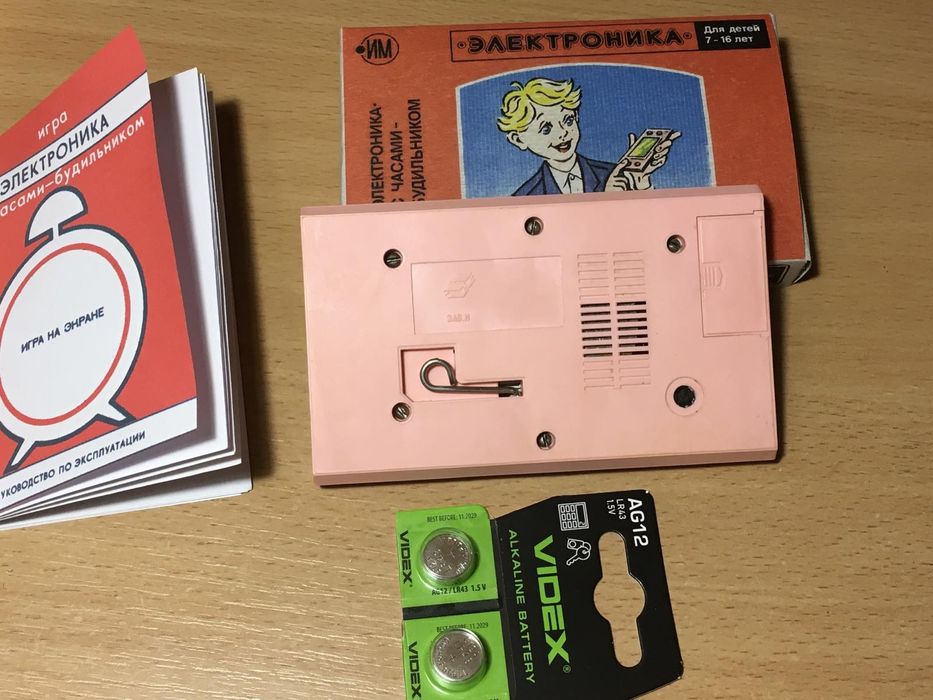 Новая игра электроника волк ловит яйца ну погоди