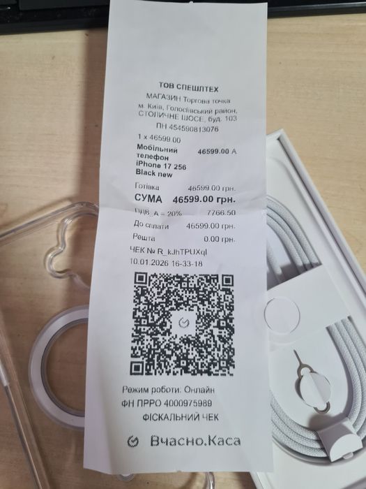 iPhone 17 256gb сим