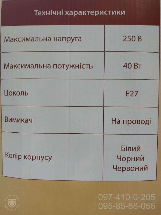 Настольная лампа в комплекте с подставкой и струбциной
