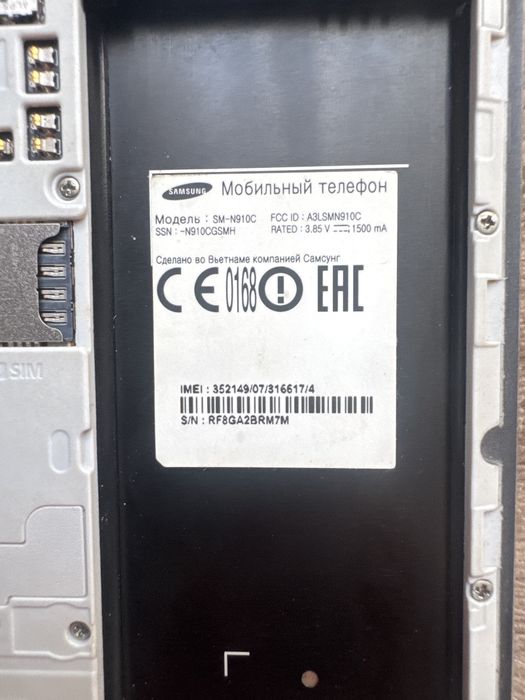 Телефон Samsung Note