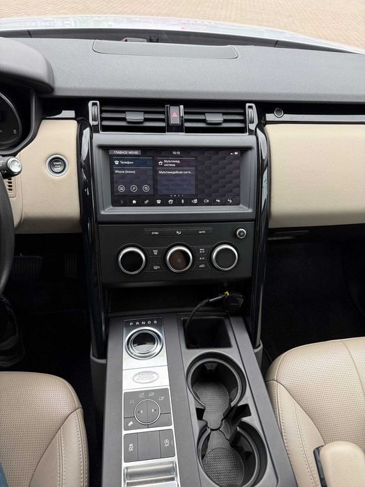 Land Rover Discovery V