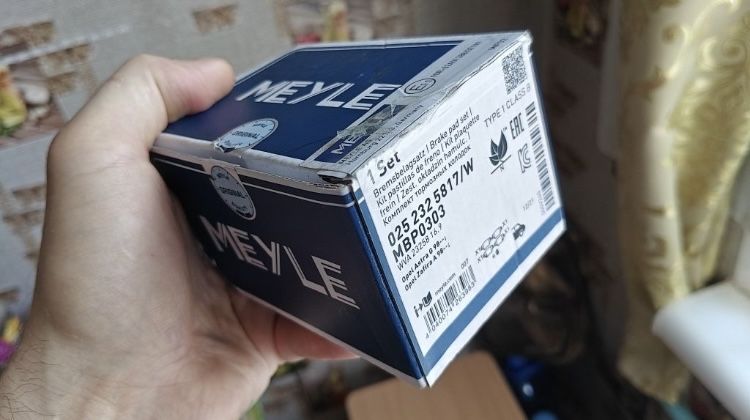 Meyle 0252325817W ( Задние тормозные колодки Opel ) Опель.