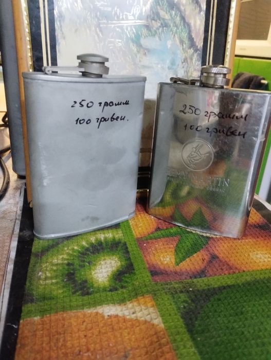 Фляга для напитков б/у