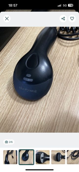 Leitor código barras scanner POS Honeywell