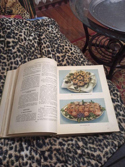 Книга, 1955 года. Кулинария