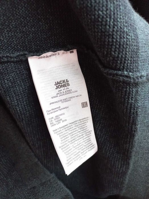 Jack&jones premium тонкий светр cвитер джемпер мужской пуловер