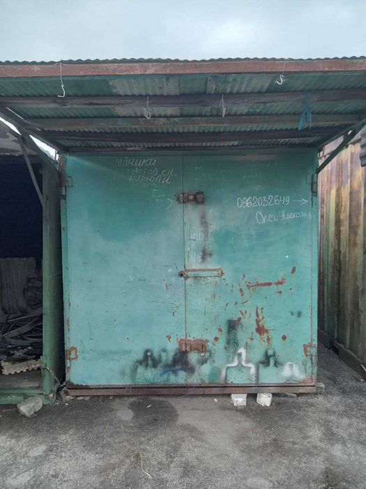 Контейнер Контейнер Контейнер