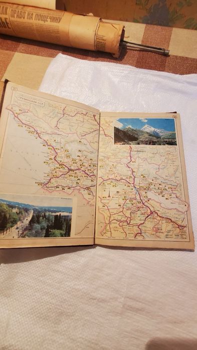 Атлас автомобільних доріг СССР