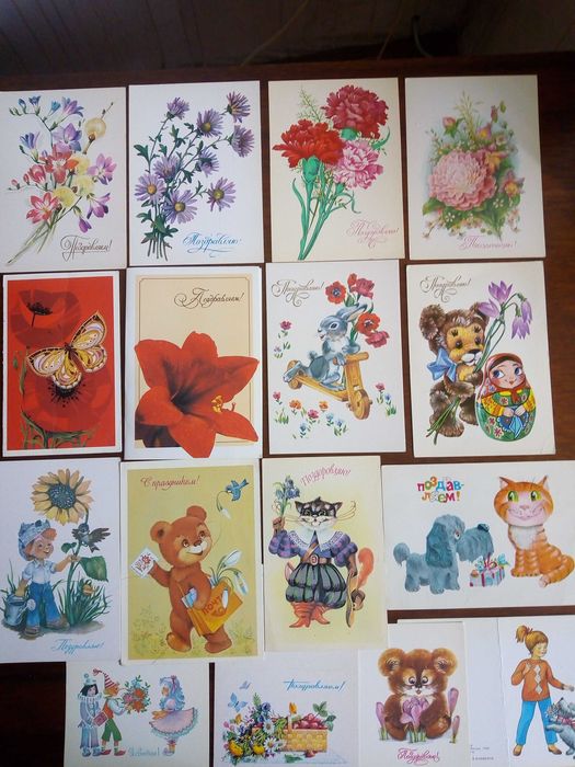 Открытки поздравительные в коллекцию