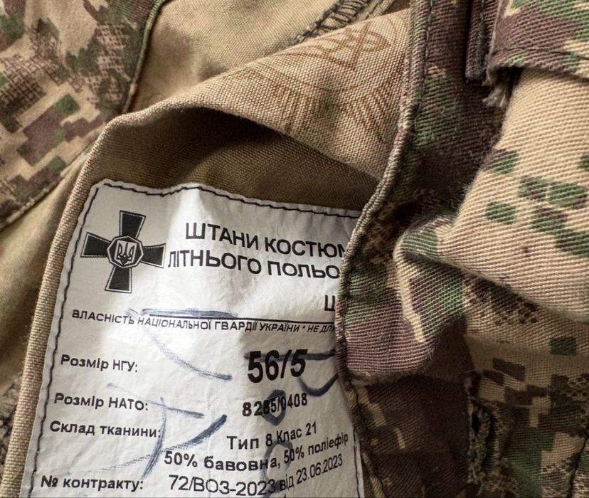 Костюм (штани і кітель) + штани нгу хижак камуфляж