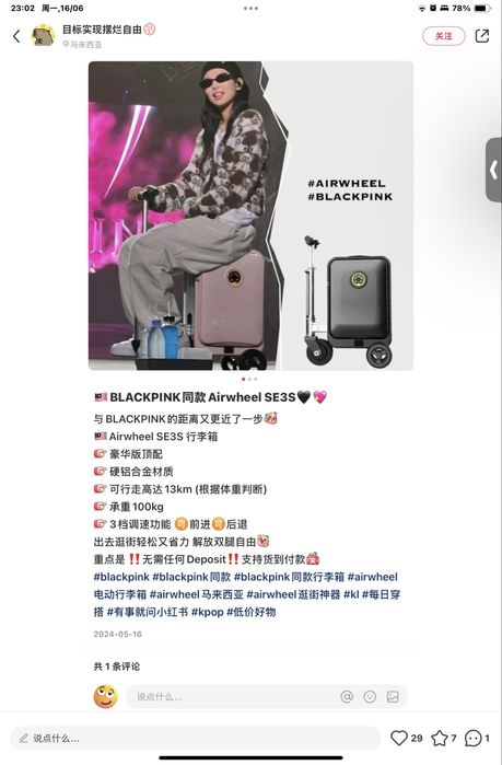 Nao negociavel Airwheel mala electronica scooter