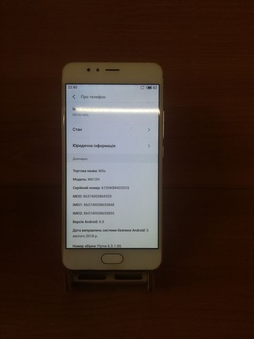 Продам повністю робочий Meizu M5S (3/16)