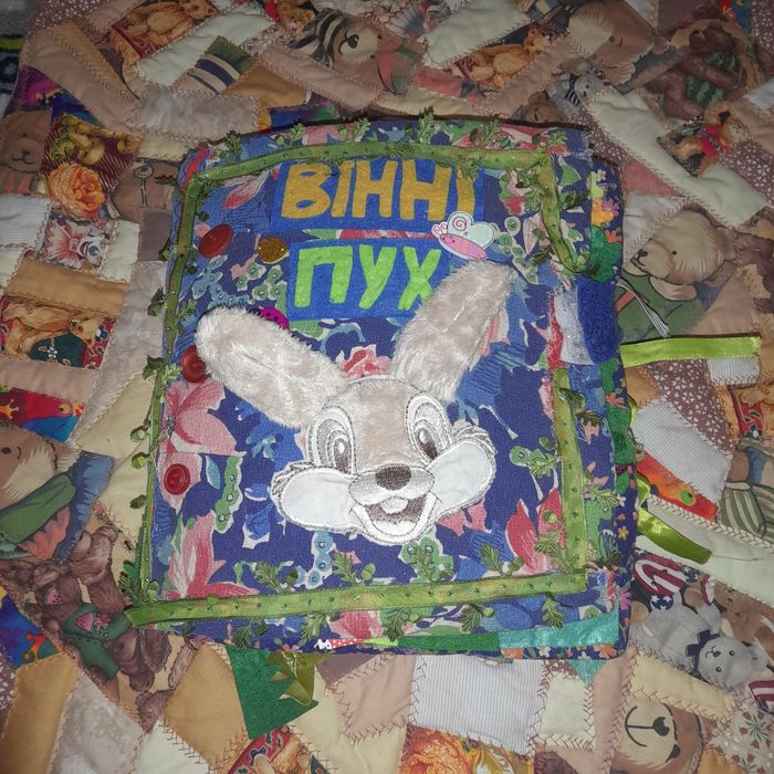 Текстильна Книжка-іграшка Вінні Пух