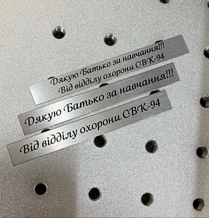 Виготовлення табличок, шильдів, навігації, бірок