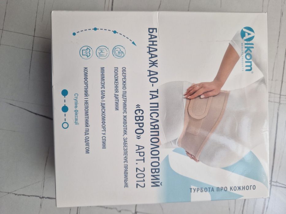 Бандаж до- та післяпологовий Євро АРТ. 2012 "ALKOM"  розмір 3