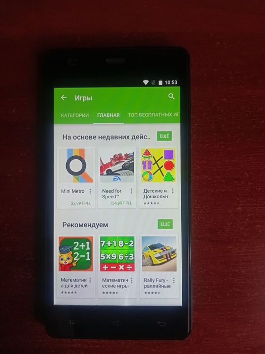 Doogee X5 - екран 5", 8ГБ+1ГБ, Android, 4G, гарний стан"